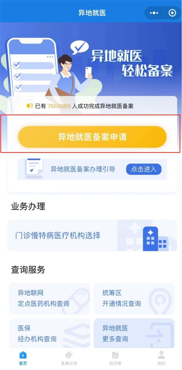 图片2.jpg