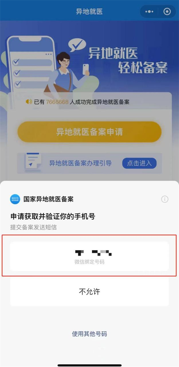 图片3.jpg