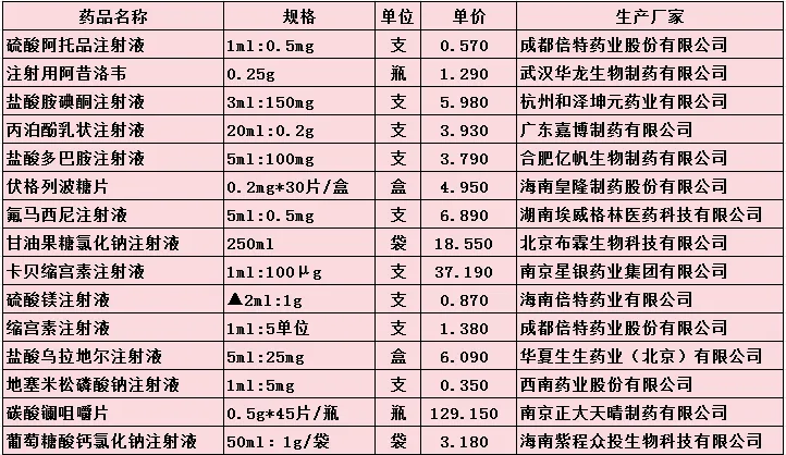 1712820478206183.png 图片1.png