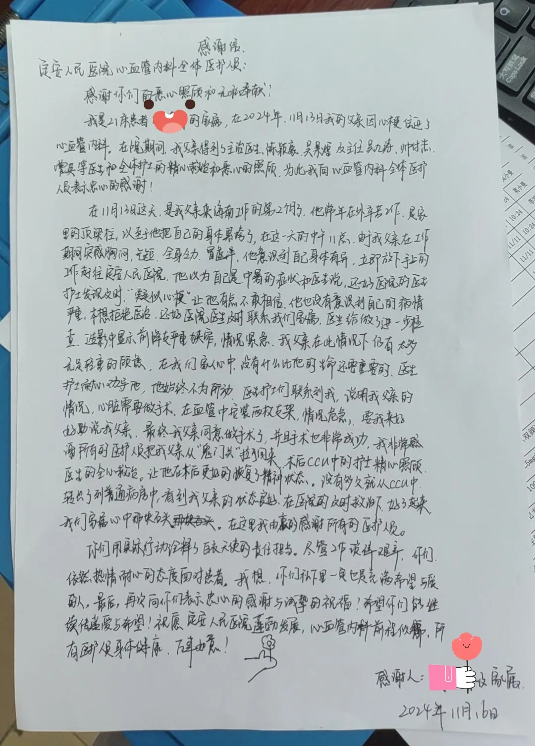 1733198094191346.jpg