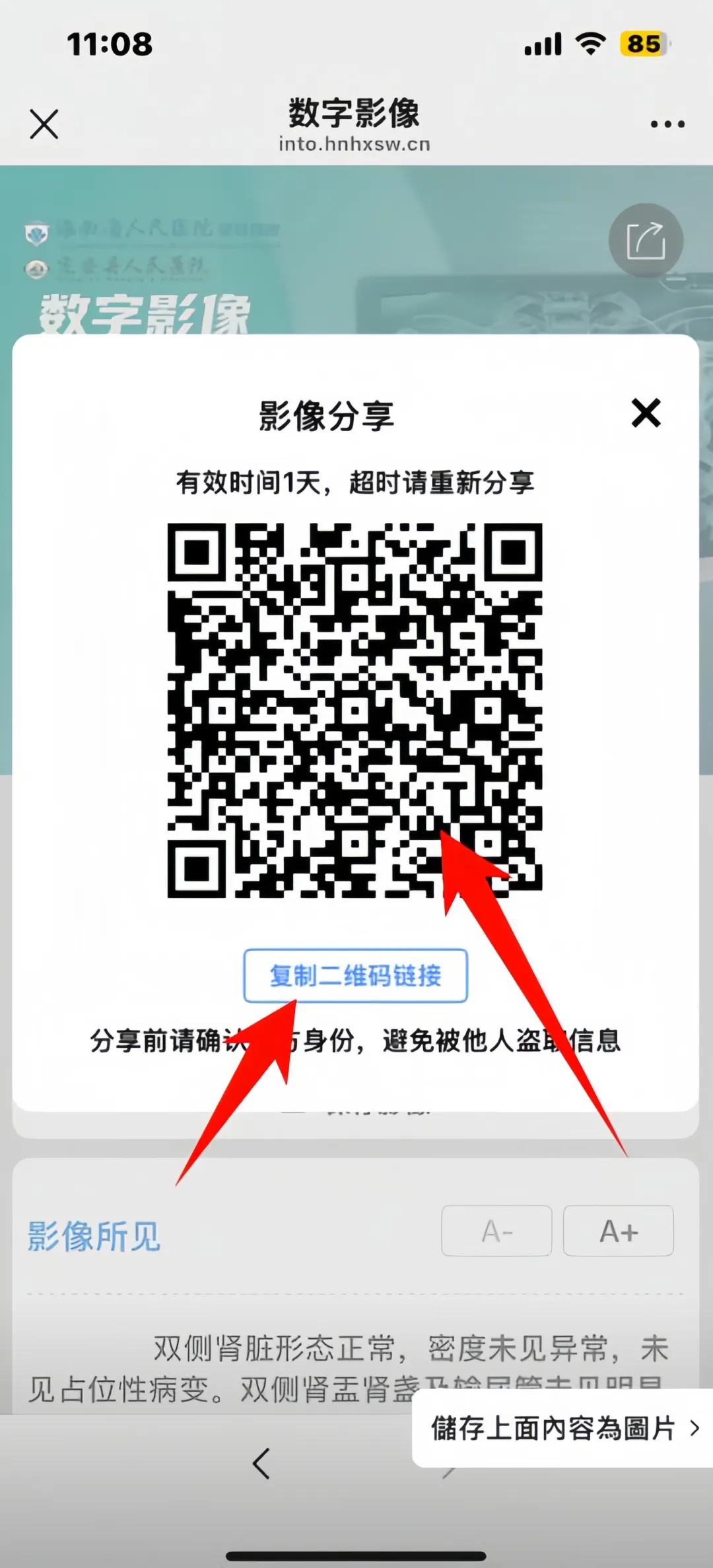 1742345348995281.jpg