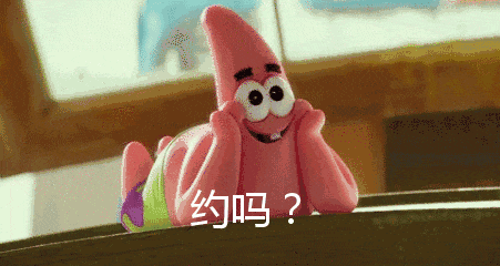 派大星.gif