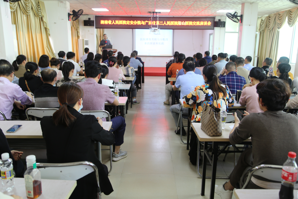 【学习交流 共促发展】广东省第二人民医院阳山医院院长张海春团队一行莅临我院交流座谈