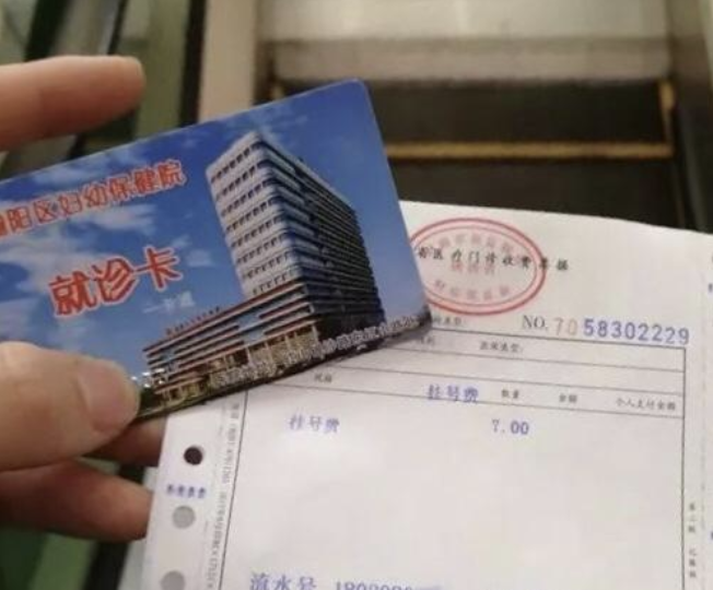 海南省人民医院定安分院上线电子健康卡啦！附领取指南→
