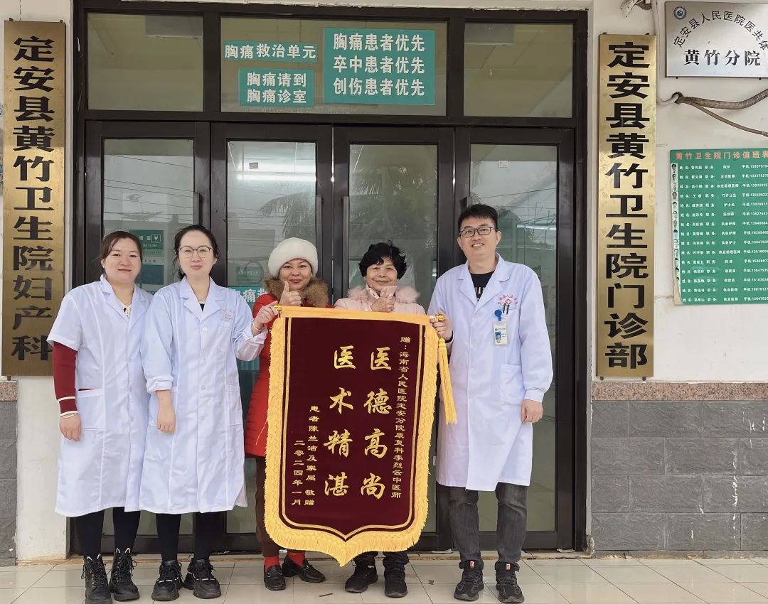 神针妙灸医百病 德技双馨暖人心