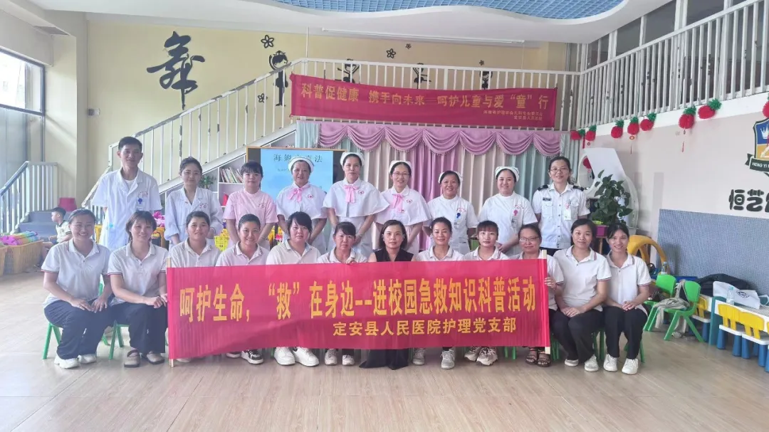 党建引领办实事，我院开展“呵护生命，救在身边”急救科普知识进校园活动