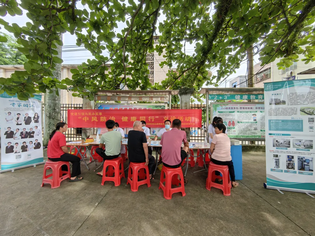 【义诊回顾】海南省人民医院定安分院成功举办“中风防治·健康同行”义诊活动