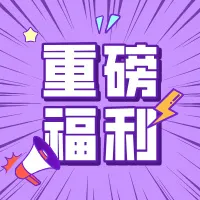 【关爱女性 呵护健康】免费！免费！“两癌”筛查开始啦！宫颈癌、乳腺癌——妇女健康的头号敌人