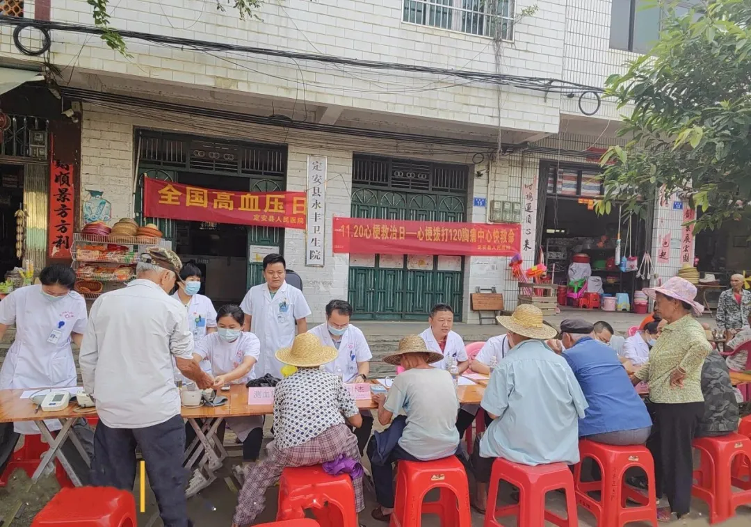 【义诊回顾】海南省人民医院定安分院开展青年医护基层惠民志愿服务行动——“健康中国，理想血压”永丰卫生院义诊活动