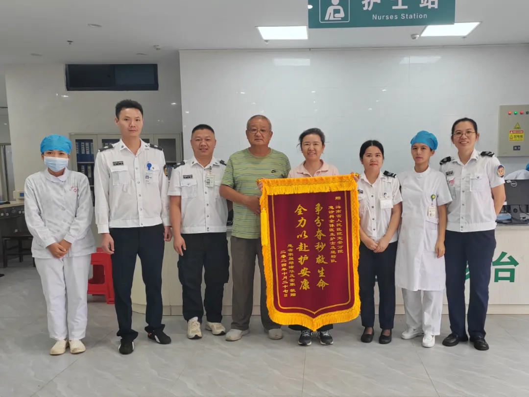 【技术聚焦】急民所 “疾” 展仁心，骨科妙手 “救” 生机——海南省人民医院定安分院接力守护电锯伤患者生命防线