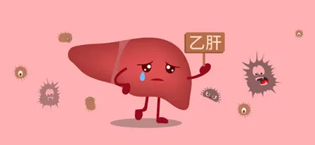 【健康科普】新生儿乙肝表面抗原弱阳性，是感染了乙肝病毒吗？