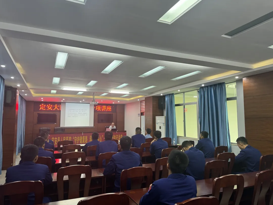 【健康大讲堂】天使蓝焰之约——海南省人民医院定安分院携手消防大队，共筑身心健康防线