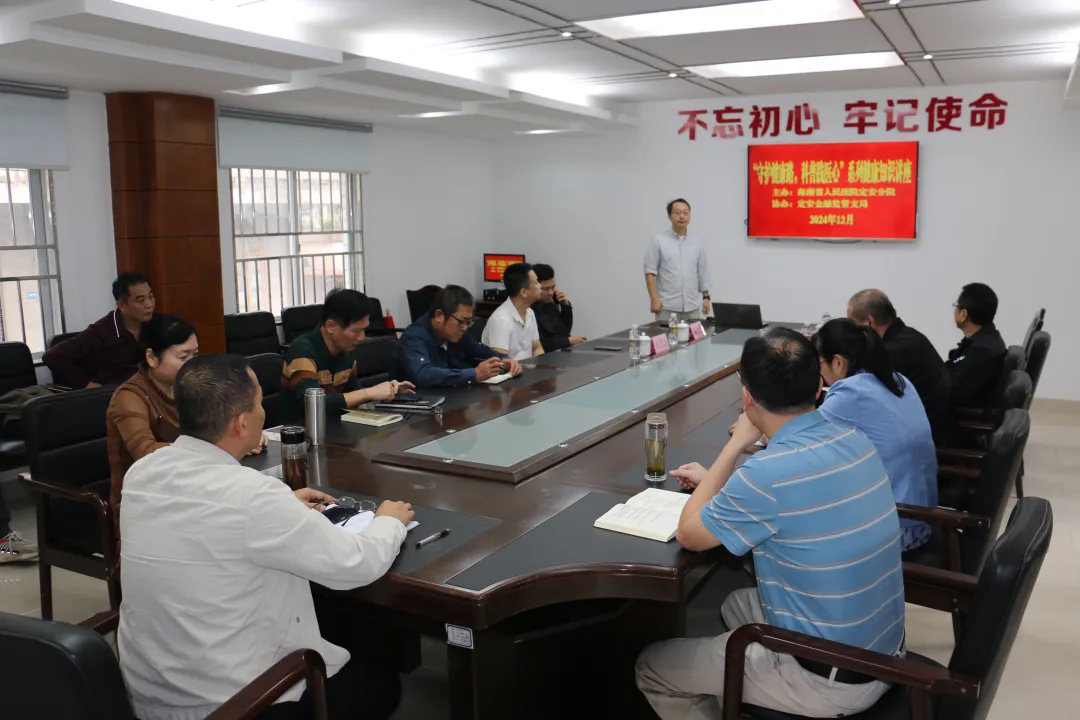 【健康大讲堂】海南省人民医院定安分院健携手定安县金融管理局联合举办健康促进大讲堂活动