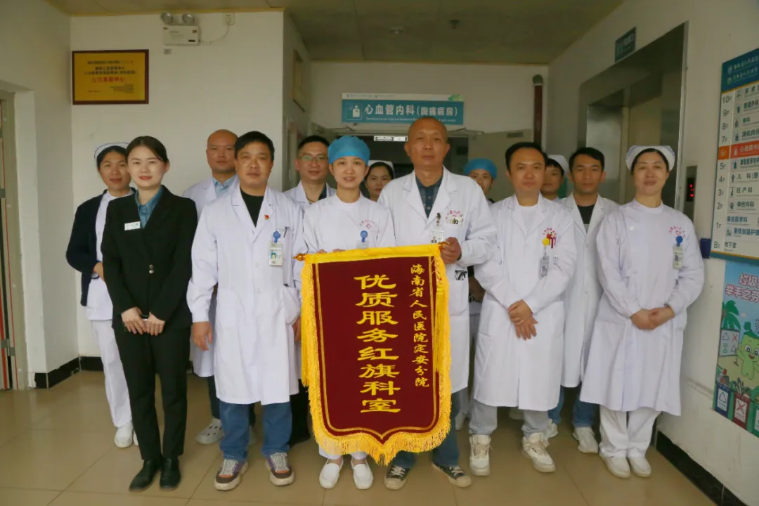 海南省人民医院定安分院2024年第四季度优质服务评选结果出炉！