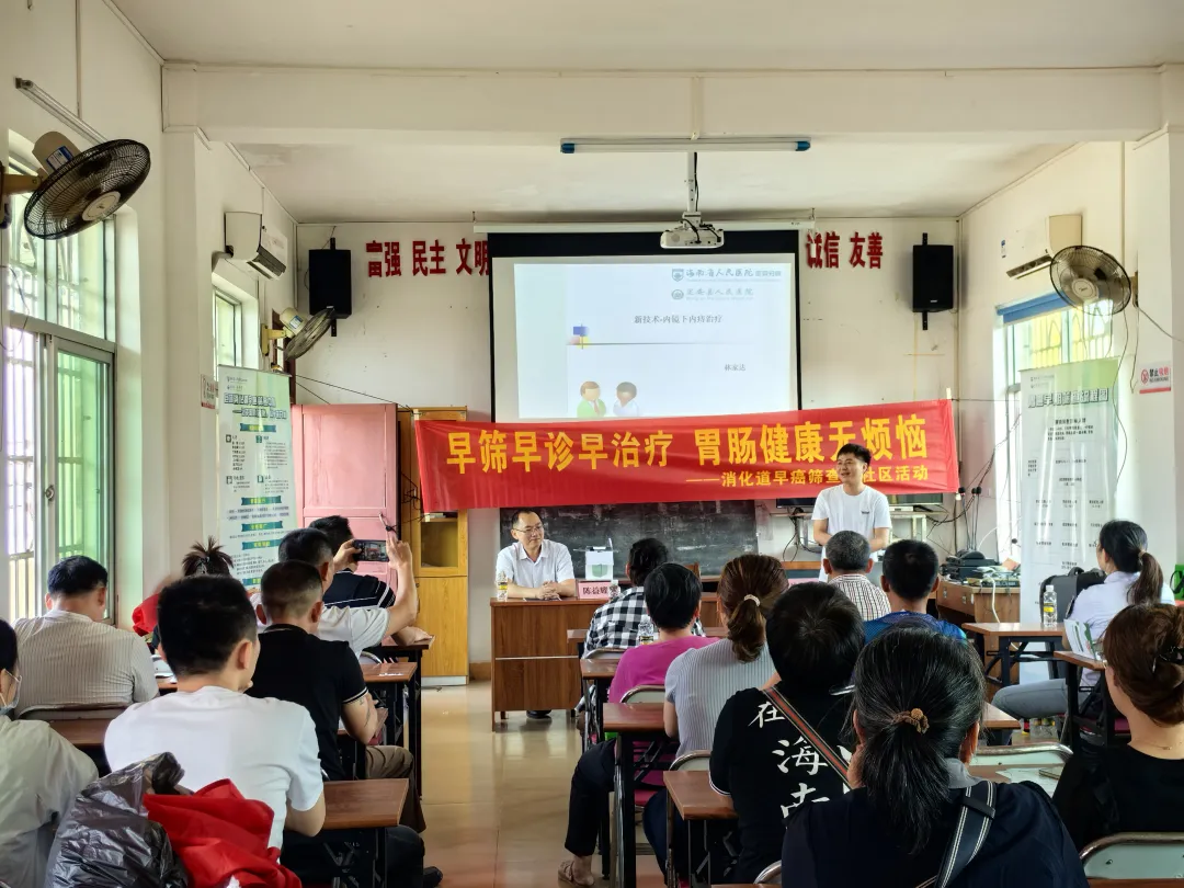 守护健康路 科普践医心丨海南省人民医院定安分院多科联动进村送“健康礼包”