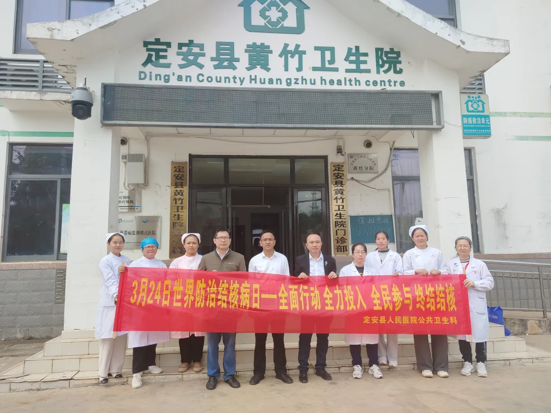 世界防治结核病日丨那些您该知道的