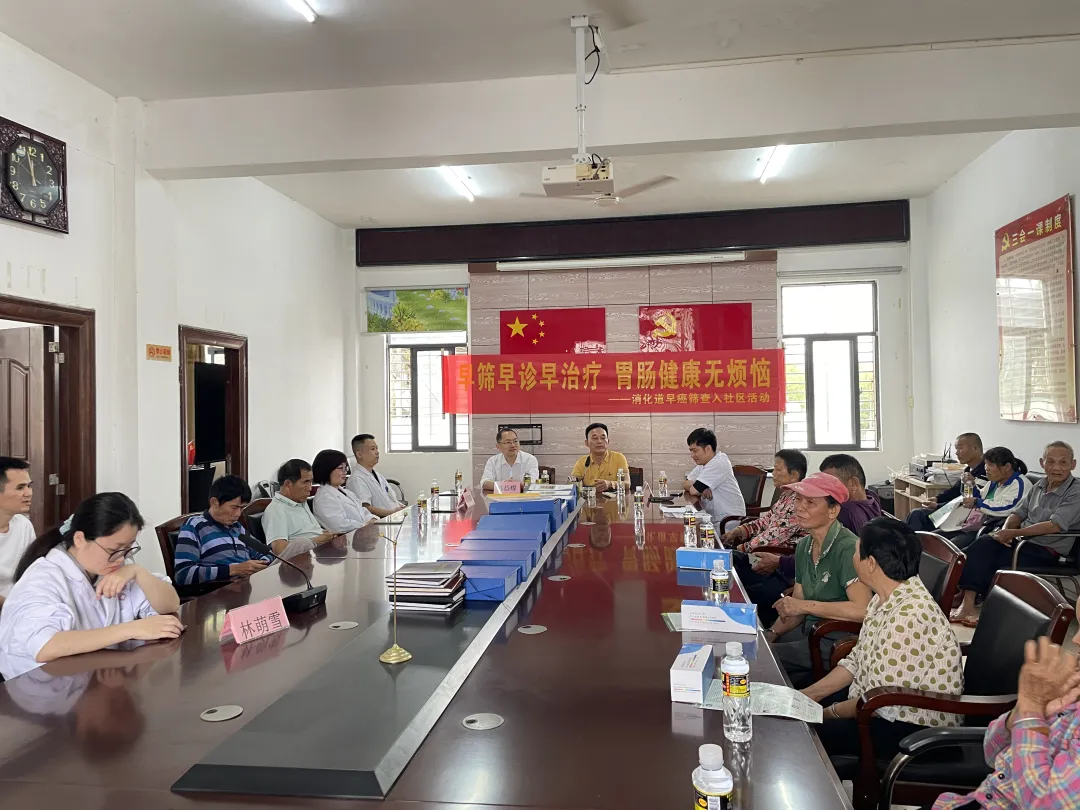 守护健康路 科普践医心丨把健康课开到灶台边——胃痛喝粥不如“早筛”