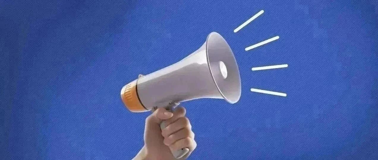 海南省人民医院定安分院体重管理门诊开诊！