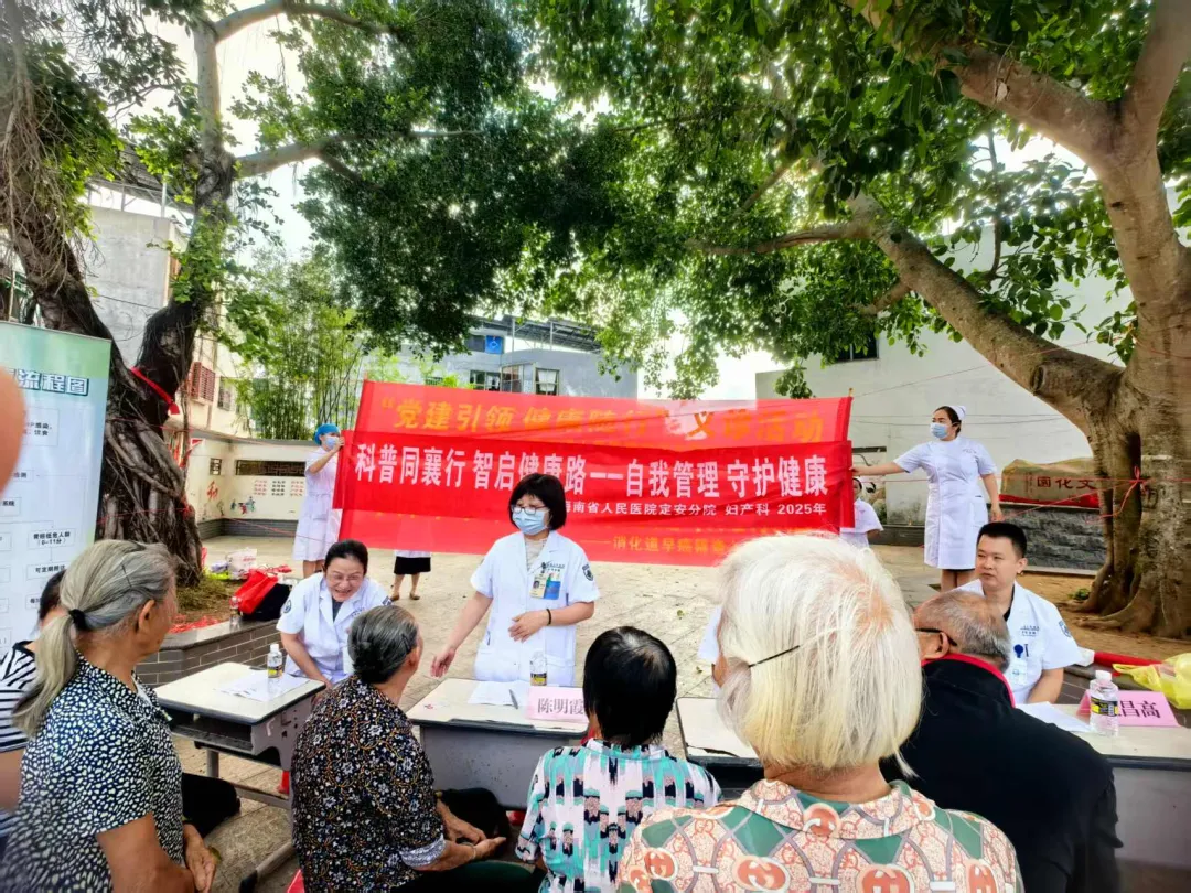 守护健康路 科普践医心丨消化道早癌筛查与宫颈病变科普开讲